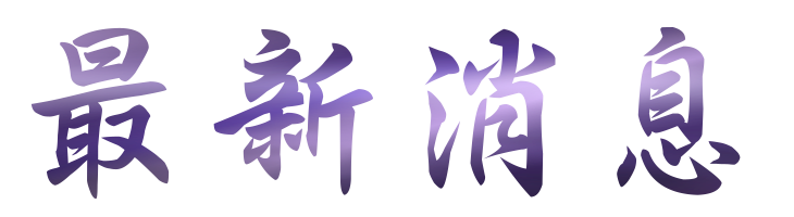 婚友社評比-高薪單身聯誼-找婚友社評比 婚友社評比-高薪單身聯誼-找婚友社評比
